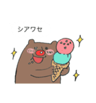 もぐもぐくん！（個別スタンプ：1）