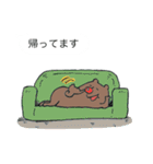 もぐもぐくん！（個別スタンプ：19）