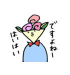 花束くん（個別スタンプ：17）