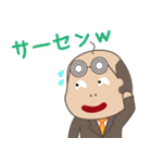 はげおやじ【ネット用語編】（個別スタンプ：33）