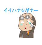 はげおやじ【ネット用語編】（個別スタンプ：40）