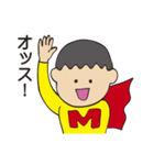 マントボーイ（個別スタンプ：3）