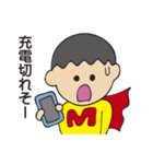 マントボーイ（個別スタンプ：13）