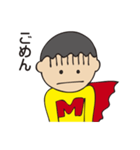 マントボーイ（個別スタンプ：24）