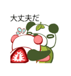 抹茶とイチゴパンダ（個別スタンプ：11）