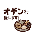 食べ物ダジャレ君（個別スタンプ：8）