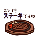 食べ物ダジャレ君（個別スタンプ：16）