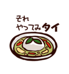 食べ物ダジャレ君（個別スタンプ：38）