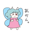 妖精さん（個別スタンプ：8）