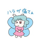 妖精さん（個別スタンプ：9）