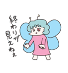 妖精さん（個別スタンプ：20）