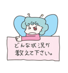 妖精さん（個別スタンプ：26）