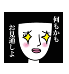 もっと不遜なウサギ乙女（個別スタンプ：20）