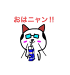 ねこ先生（個別スタンプ：5）