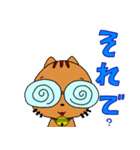 にゃんころ(ET)（個別スタンプ：17）