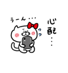 好き好きハートねこ（個別スタンプ：31）