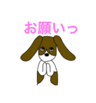 愛犬と私（個別スタンプ：3）