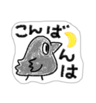 ヒヨコじゃないカラスだよ。（個別スタンプ：4）