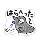 ヒヨコじゃないカラスだよ。（個別スタンプ：6）
