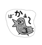 ヒヨコじゃないカラスだよ。（個別スタンプ：13）