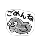 ヒヨコじゃないカラスだよ。（個別スタンプ：16）