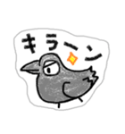 ヒヨコじゃないカラスだよ。（個別スタンプ：23）