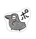 ヒヨコじゃないカラスだよ。（個別スタンプ：24）