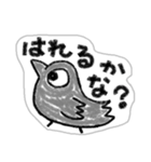 ヒヨコじゃないカラスだよ。（個別スタンプ：26）
