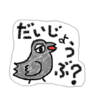 ヒヨコじゃないカラスだよ。（個別スタンプ：33）