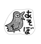 ヒヨコじゃないカラスだよ。（個別スタンプ：39）