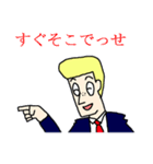 謎の外国人さん（個別スタンプ：4）