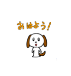 小さなわんこ！！！（個別スタンプ：1）