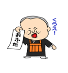 行け！お坊さん！（個別スタンプ：9）