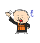 行け！お坊さん！（個別スタンプ：34）