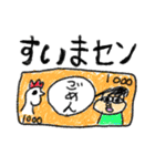 だじゃれで返事（個別スタンプ：16）