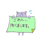 ふわふわあにまる（個別スタンプ：26）