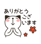 話し聞いてる感up↑（個別スタンプ：3）