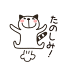 話し聞いてる感up↑（個別スタンプ：12）