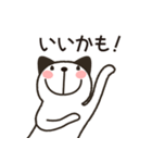 話し聞いてる感up↑（個別スタンプ：20）