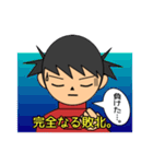 ゆけゆけ！カンフーちゃん（個別スタンプ：22）