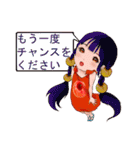 りんごちゃん姫（個別スタンプ：33）