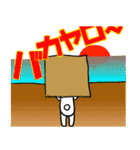 紙袋仮面。（個別スタンプ：8）