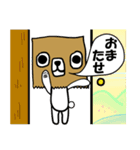 紙袋仮面。（個別スタンプ：21）