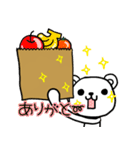 紙袋仮面。（個別スタンプ：39）