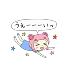 チナちゃん（個別スタンプ：6）