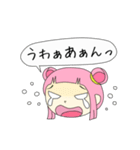 チナちゃん（個別スタンプ：7）