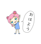 チナちゃん（個別スタンプ：8）