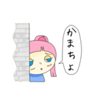 チナちゃん（個別スタンプ：13）