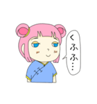 チナちゃん（個別スタンプ：17）