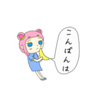 チナちゃん（個別スタンプ：19）